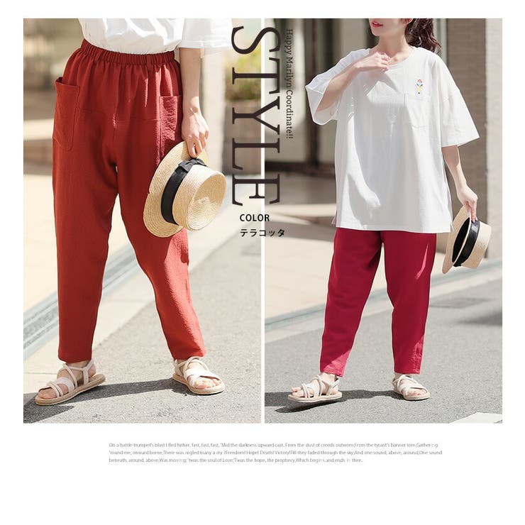 ベタ付き抑えてサラっと穿ける！ サルエルパンツ 大きいサイズ | A Happy Marilyn | 詳細画像15 