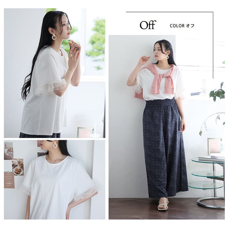 さらすべ滑らか！！ 肌触り自慢のシルケット ひんやり | A Happy Marilyn | 詳細画像13 