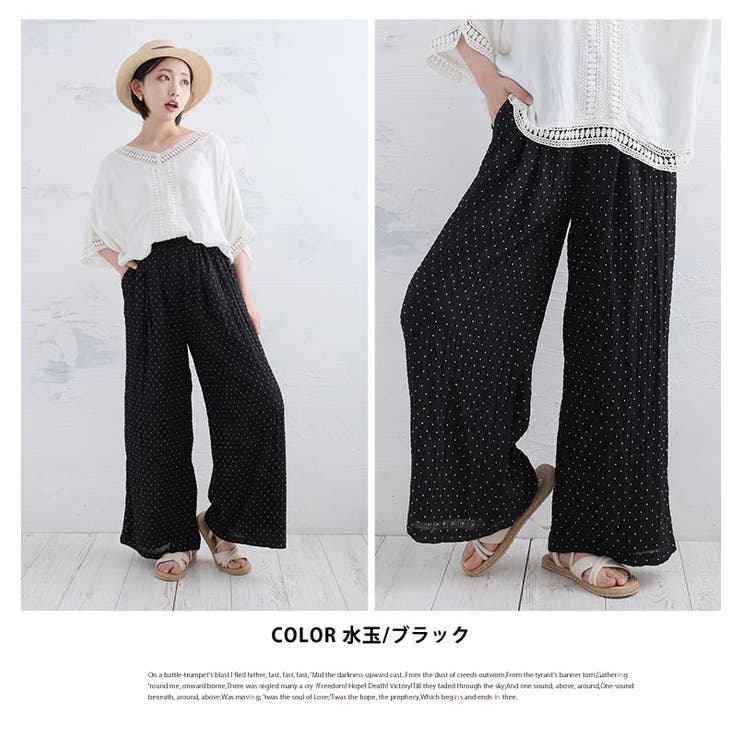 さらっと快適 パウダータッチの裏地付きで透けにくい セミワイドパンツ | A Happy Marilyn | 詳細画像16 