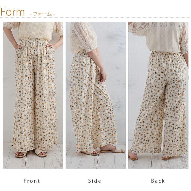 さらっと快適 パウダータッチの裏地付きで透けにくい セミワイドパンツ | A Happy Marilyn | 詳細画像19 