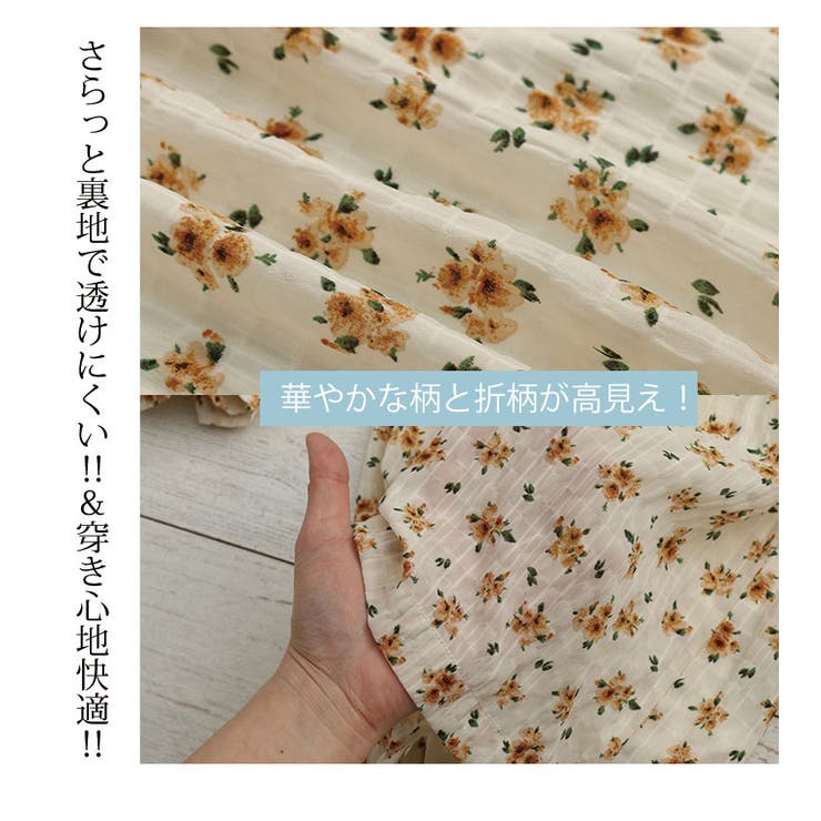 さらっと快適 パウダータッチの裏地付きで透けにくい セミワイドパンツ | A Happy Marilyn | 詳細画像9 