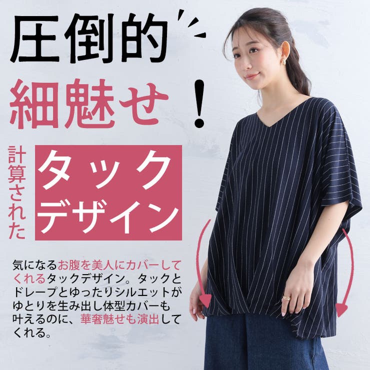 梨地 裾タック プルオーバー | A Happy Marilyn | 詳細画像4 