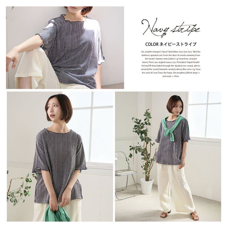 可愛いも着やすいも我慢しない！ さらりと着映える ゆるっと楽ちん | A Happy Marilyn | 詳細画像16 