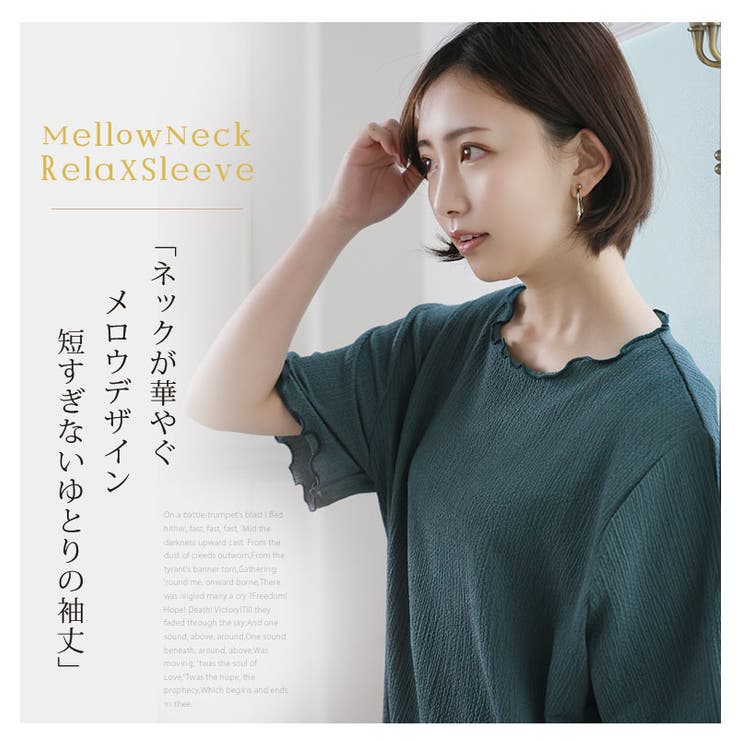 可愛いも着やすいも我慢しない！ さらりと着映える ゆるっと楽ちん | A Happy Marilyn | 詳細画像9 