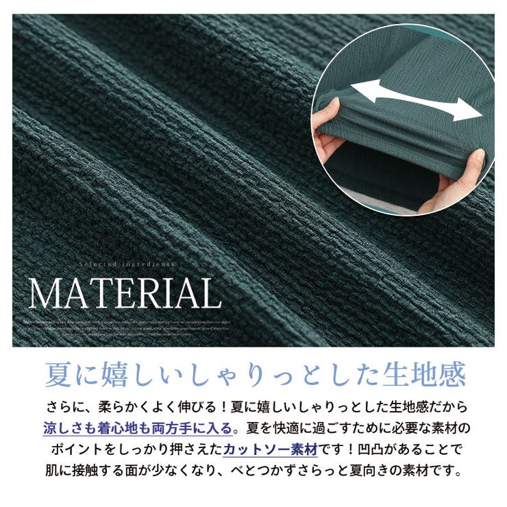 可愛いも着やすいも我慢しない！ さらりと着映える ゆるっと楽ちん | A Happy Marilyn | 詳細画像11 