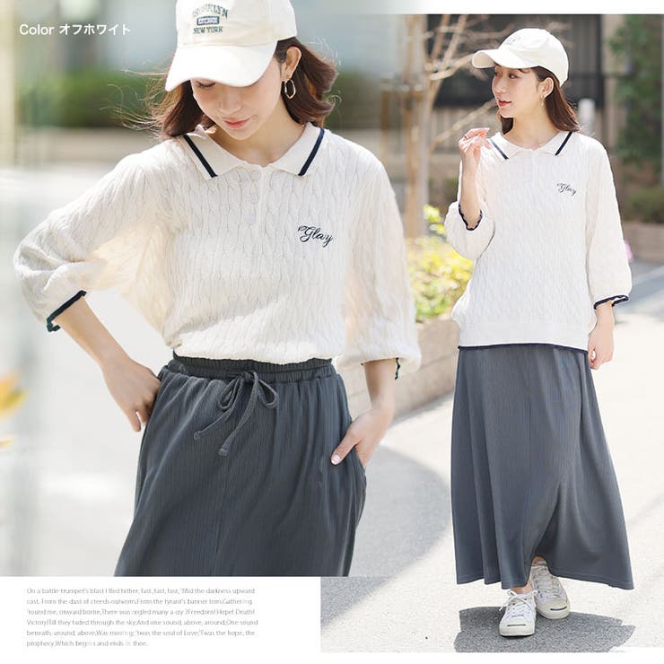 さらっと可愛い！ 細魅せも着痩せも着やすいも欲張る ロゴ刺繍 | A Happy Marilyn | 詳細画像15 