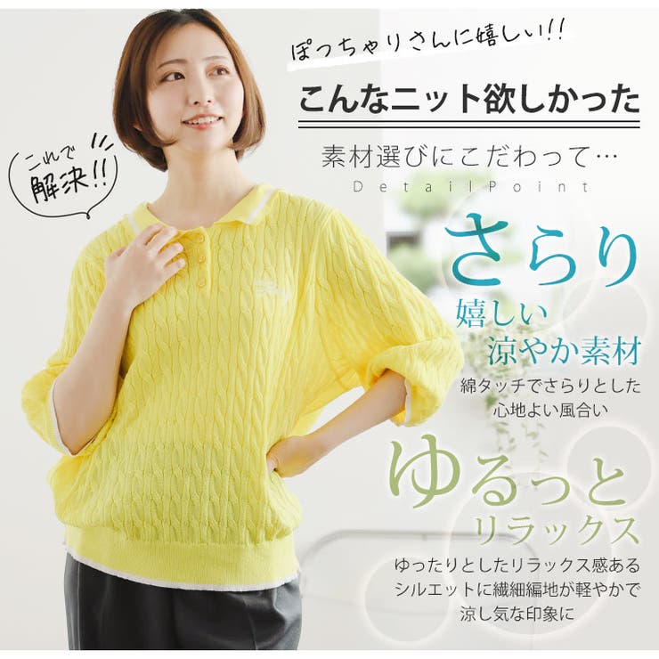 さらっと可愛い！ 細魅せも着痩せも着やすいも欲張る ロゴ刺繍 | A Happy Marilyn | 詳細画像7 