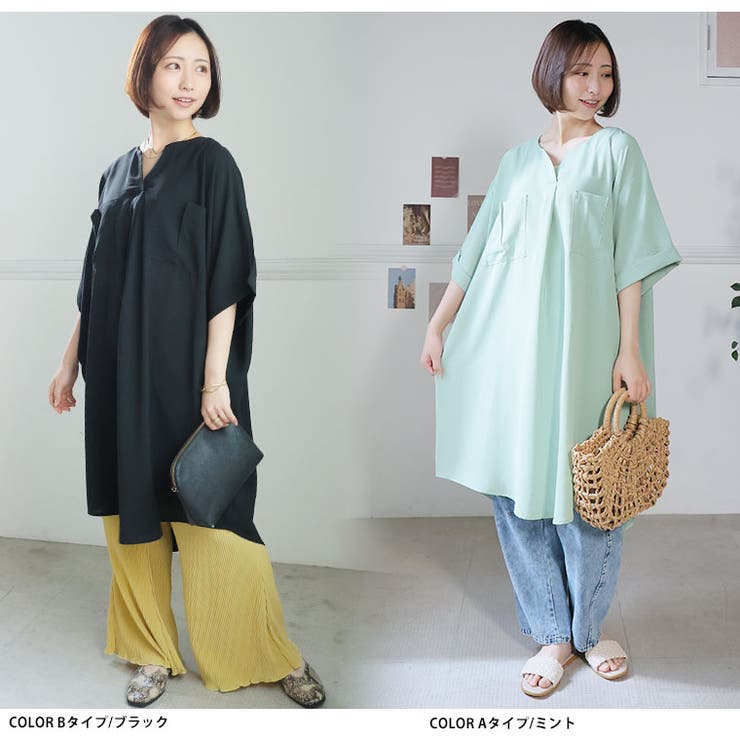 着痩せ 体型カバー2タイプから選べる さらドライ | A Happy Marilyn | 詳細画像16 