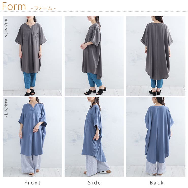 着痩せ 体型カバー2タイプから選べる さらドライ | A Happy Marilyn | 詳細画像20 