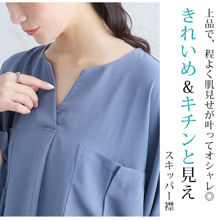 着痩せ 体型カバー2タイプから選べる さらドライ | A Happy Marilyn | 詳細画像5 