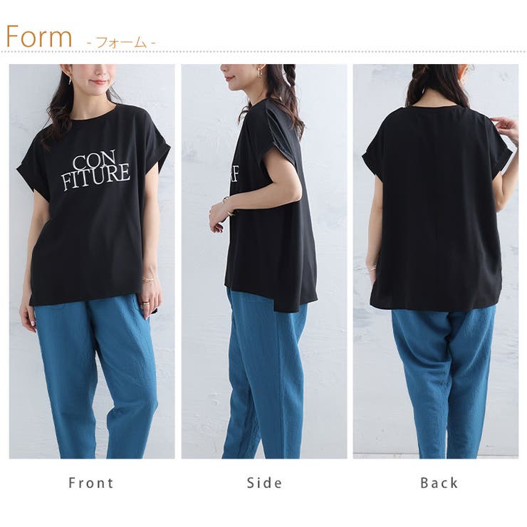 フレンチ袖 ロゴ入り Tブラウス | A Happy Marilyn | 詳細画像11 