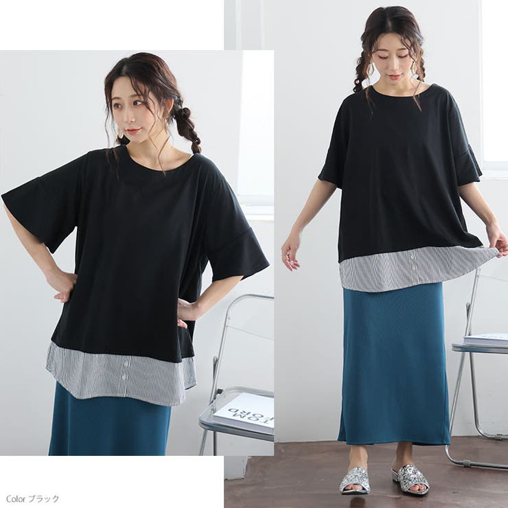 裾布帛使い チュニック 大きいサイズ | A Happy Marilyn | 詳細画像12 