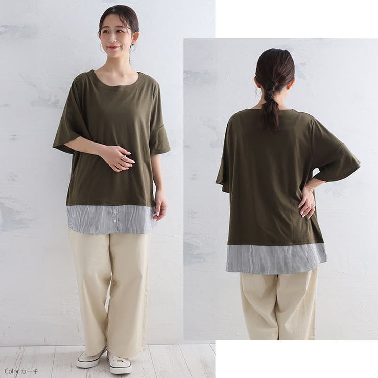 裾布帛使い チュニック 大きいサイズ | A Happy Marilyn | 詳細画像14 