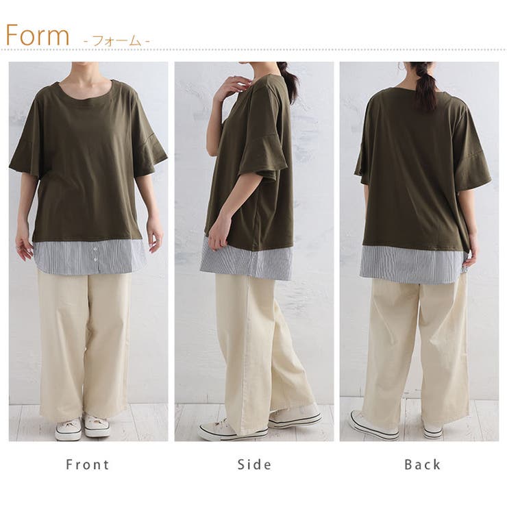 裾布帛使い チュニック 大きいサイズ | A Happy Marilyn | 詳細画像16 