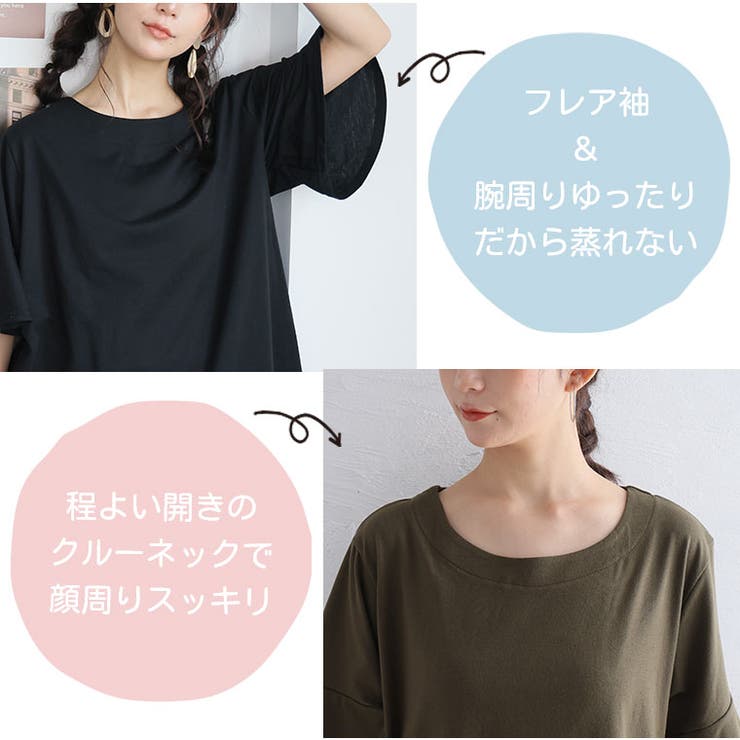 裾布帛使い チュニック 大きいサイズ | A Happy Marilyn | 詳細画像7 