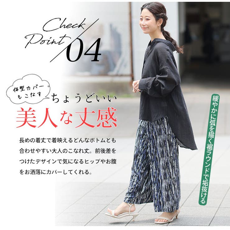 ふわっと軽い。 さっと羽織る 肌隠し | A Happy Marilyn | 詳細画像13 