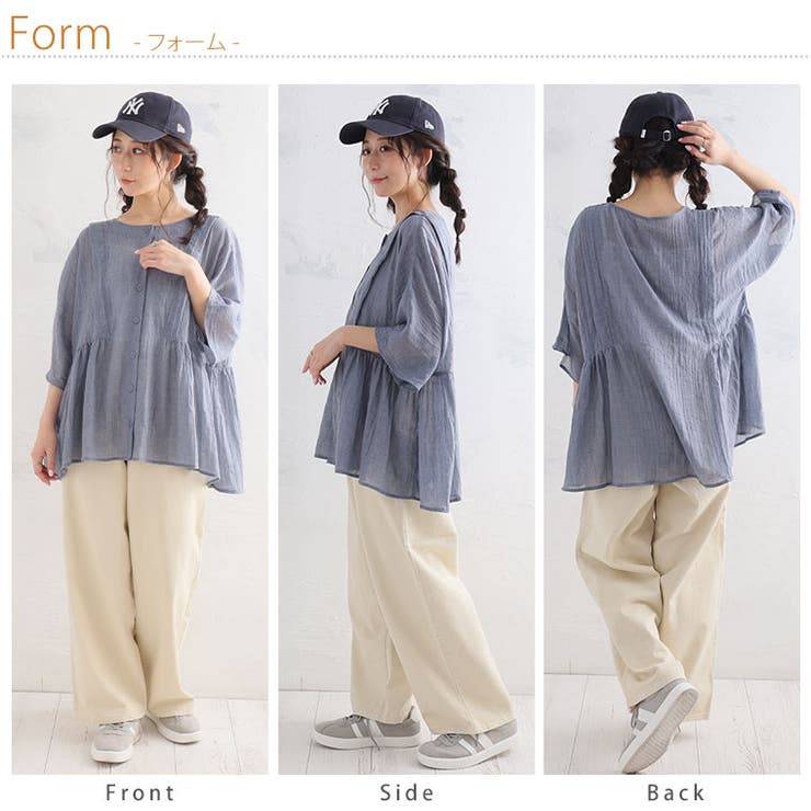 さらり涼し気 デニムが映える TCガーゼ | A Happy Marilyn | 詳細画像20 