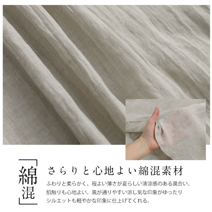 さらり涼し気 デニムが映える TCガーゼ | A Happy Marilyn | 詳細画像12 