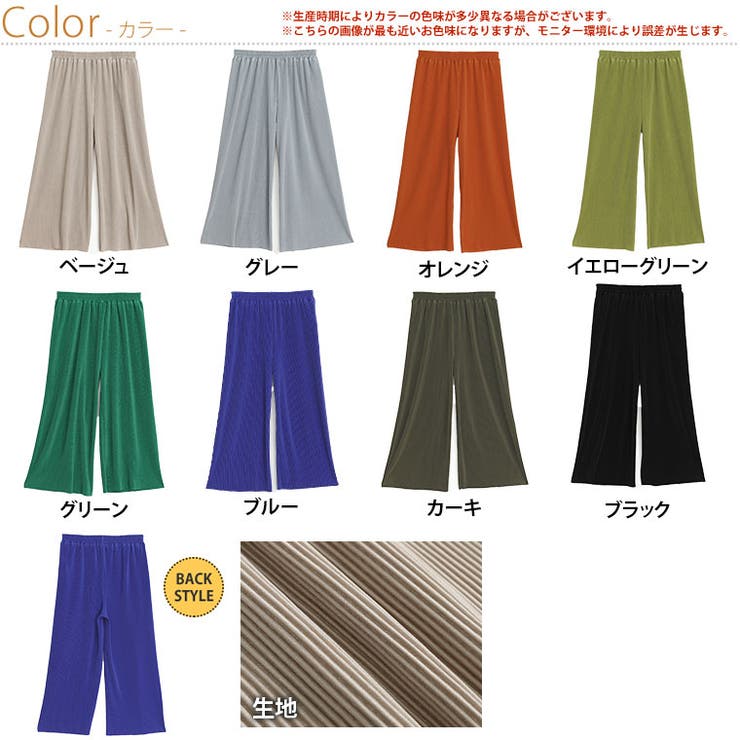 セルフカットでジャスト丈！ プリーツ パンツ | A Happy Marilyn | 詳細画像3 