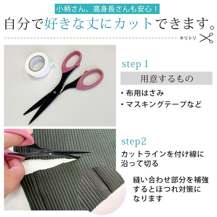 セルフカットでジャスト丈！ プリーツ パンツ | A Happy Marilyn | 詳細画像12 