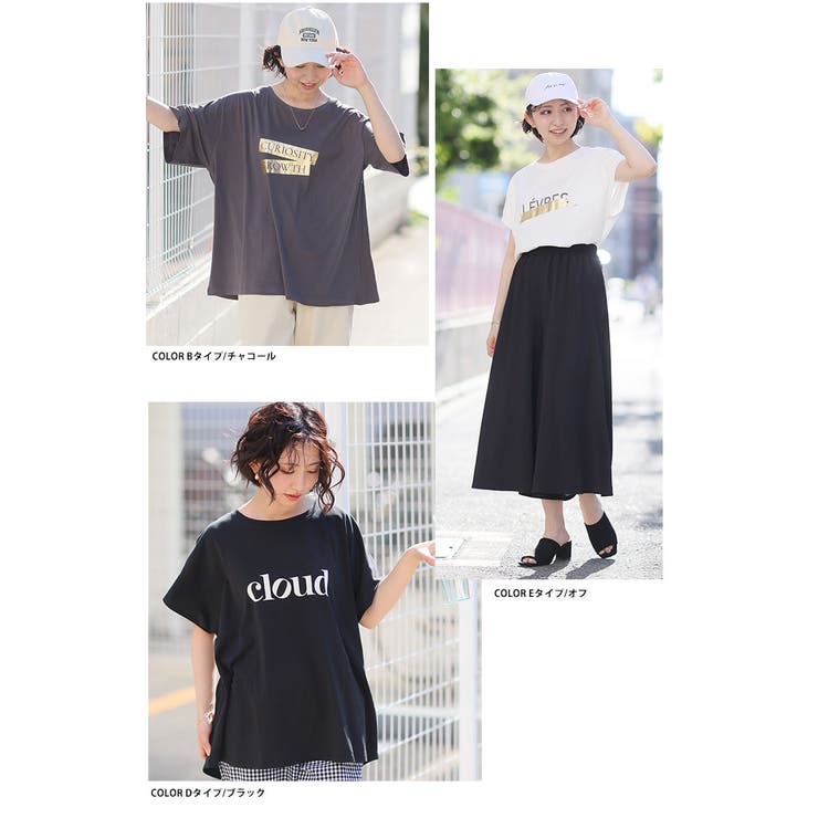 選べるデザイン！ 肌触りなめらか 綿100％ | A Happy Marilyn | 詳細画像18 