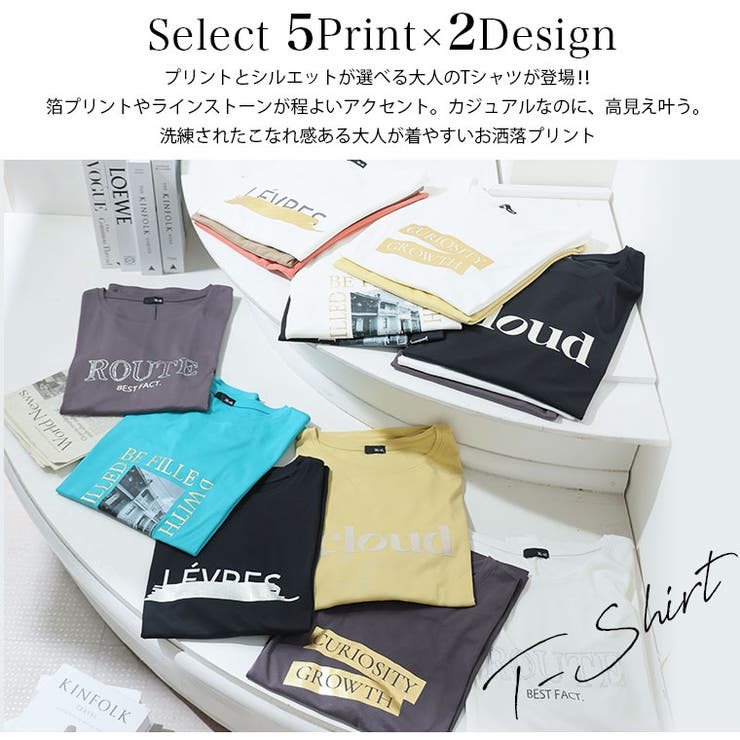 選べるデザイン！ 肌触りなめらか 綿100％ | A Happy Marilyn | 詳細画像6 