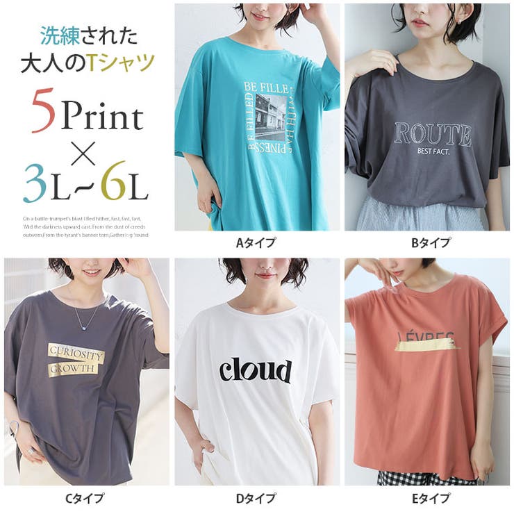 選べるデザイン！ 肌触りなめらか 綿100％ | A Happy Marilyn | 詳細画像7 