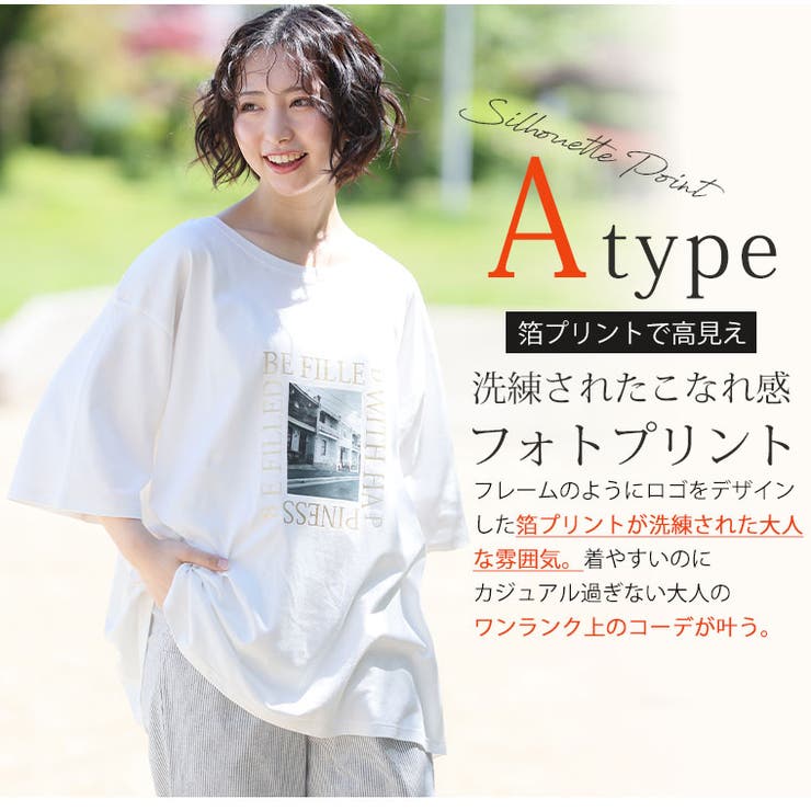 選べるデザイン！ 肌触りなめらか 綿100％ | A Happy Marilyn | 詳細画像10 