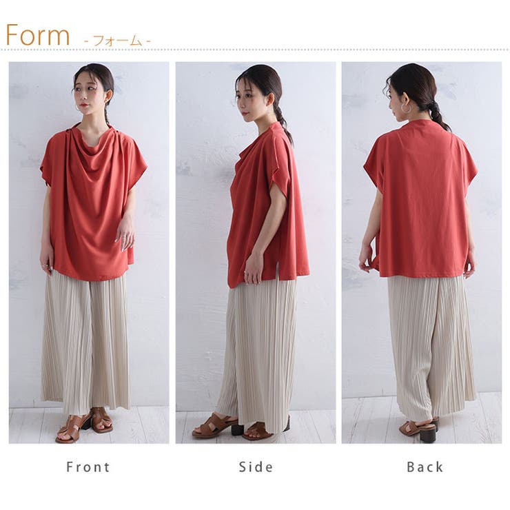 Rin 洗練涼やか 首元美人な | A Happy Marilyn | 詳細画像19 