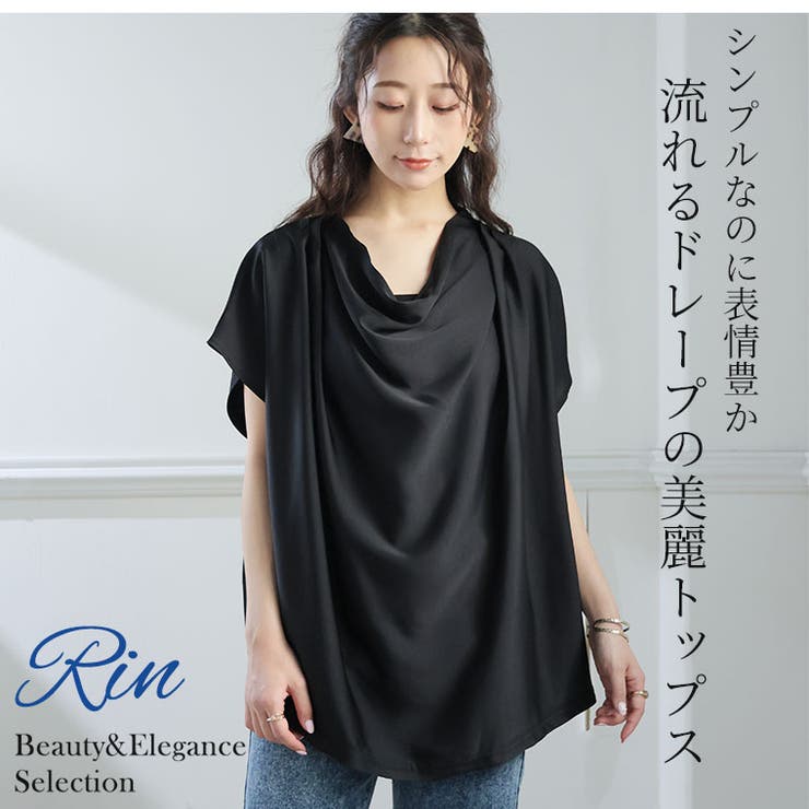 Rin 洗練涼やか 首元美人な | A Happy Marilyn | 詳細画像3 