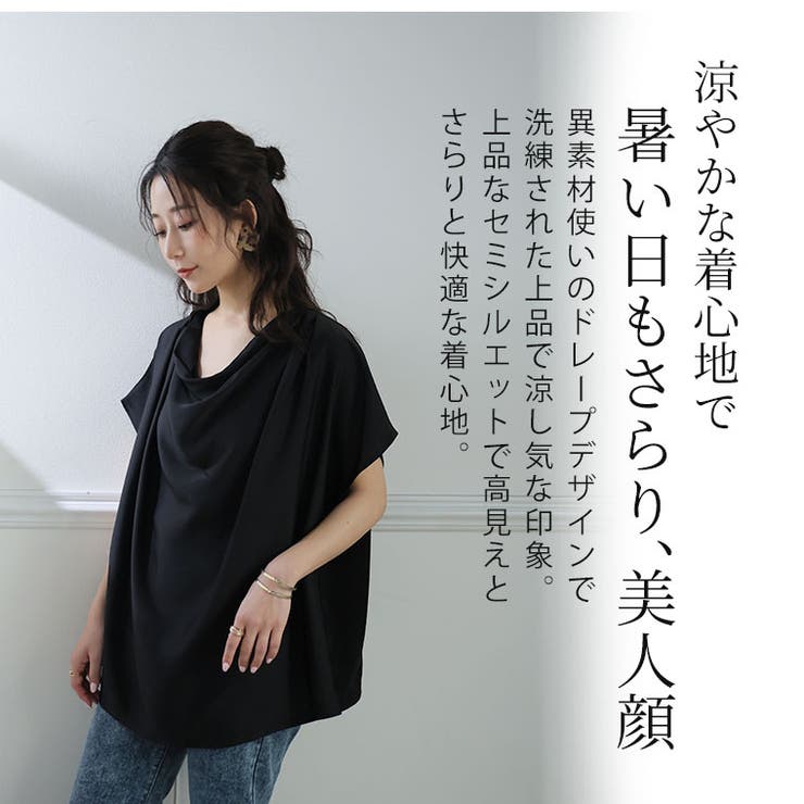 Rin 洗練涼やか 首元美人な | A Happy Marilyn | 詳細画像4 