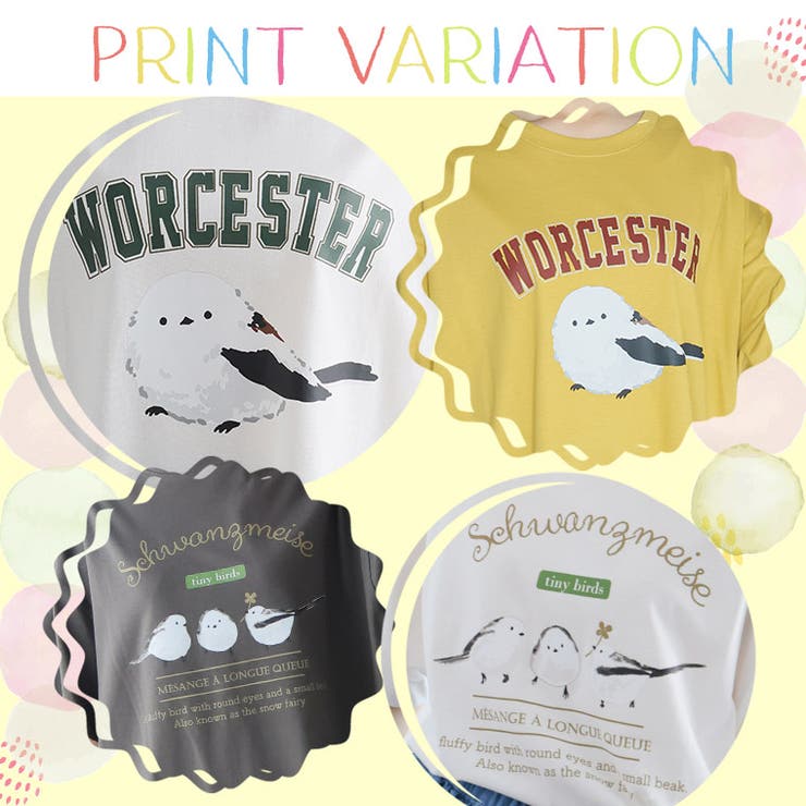 【ぼく、シマエナガ】 選べる2デザイン 半袖 | A Happy Marilyn | 詳細画像7 