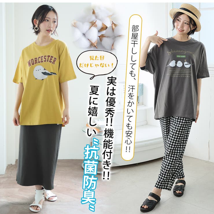 【ぼく、シマエナガ】 選べる2デザイン 半袖 | A Happy Marilyn | 詳細画像10 