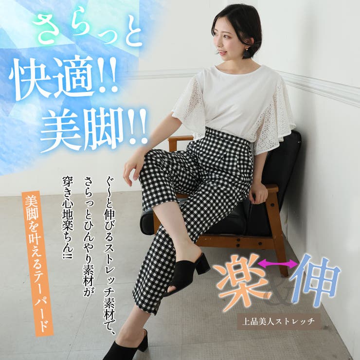 夏ページ 夏に嬉しい機能付き プリント カットジョーゼット[品番
