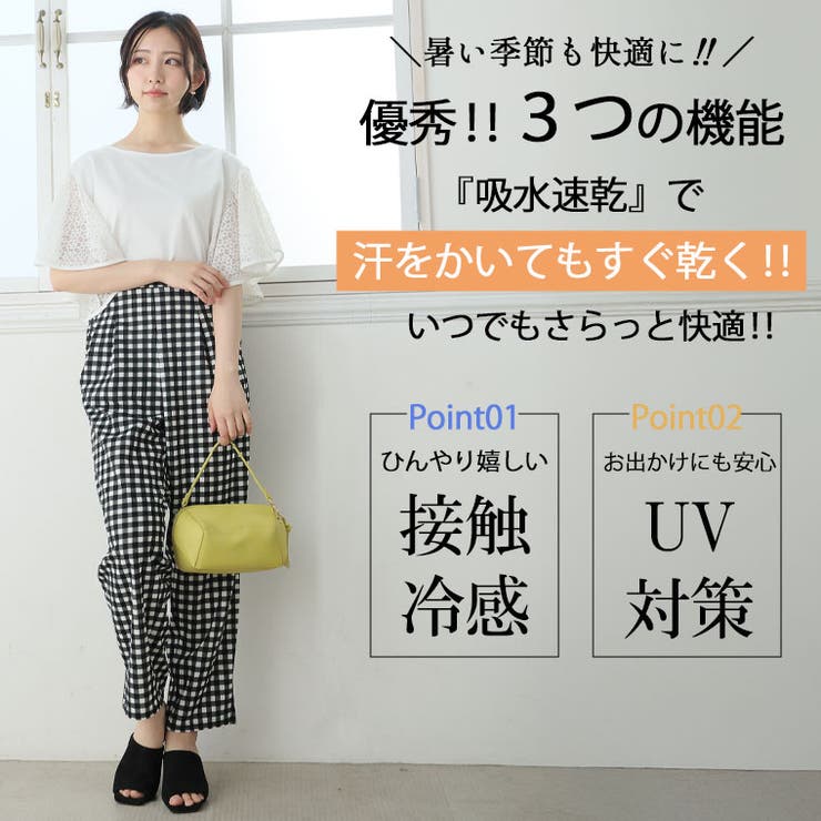 レビュー高評価の商品!の商品をすべて 夏に嬉しい機能付き カットジョーゼット[品番 プリント 洋書