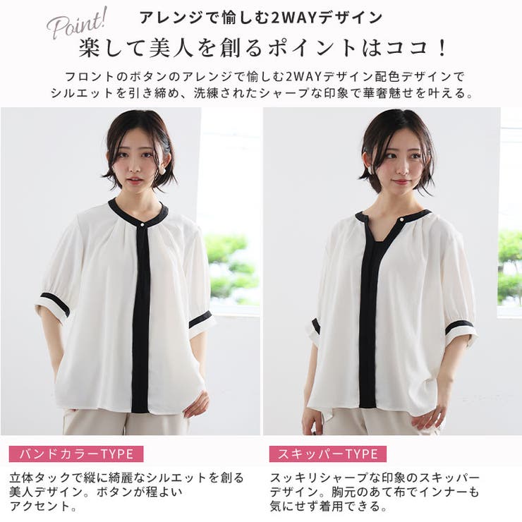 Rin 2way 配色 | A Happy Marilyn | 詳細画像6 