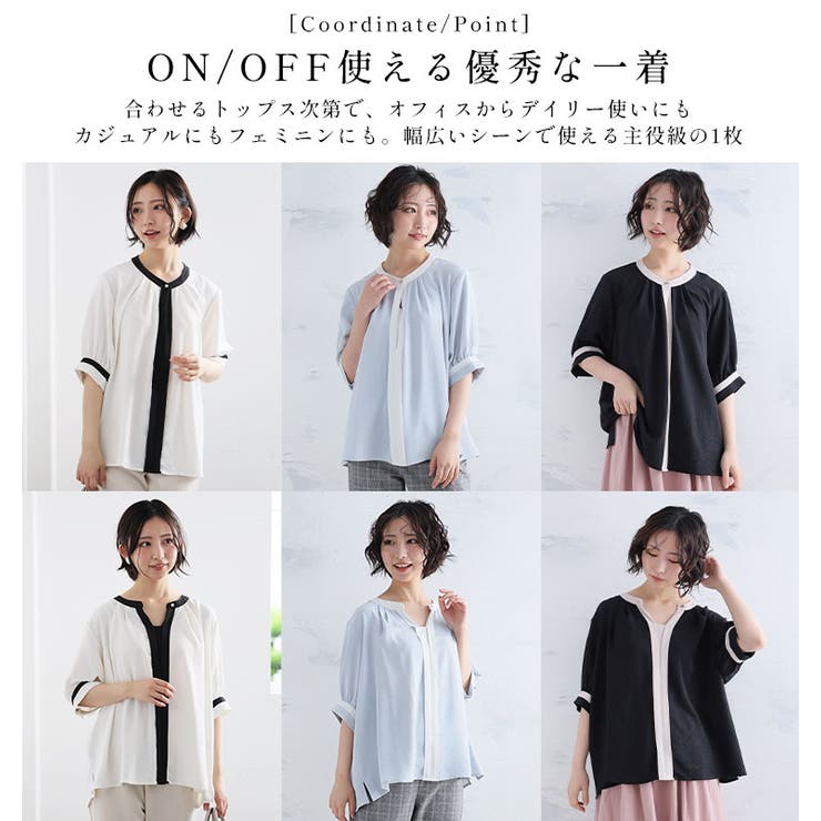 Rin 2way 配色 | A Happy Marilyn | 詳細画像11 