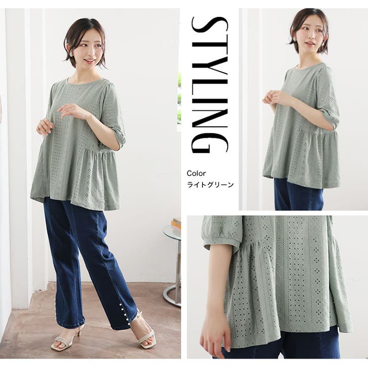 涼しく可愛く！ お腹スッキリ 腰回りカバー！ | A Happy Marilyn | 詳細画像16 