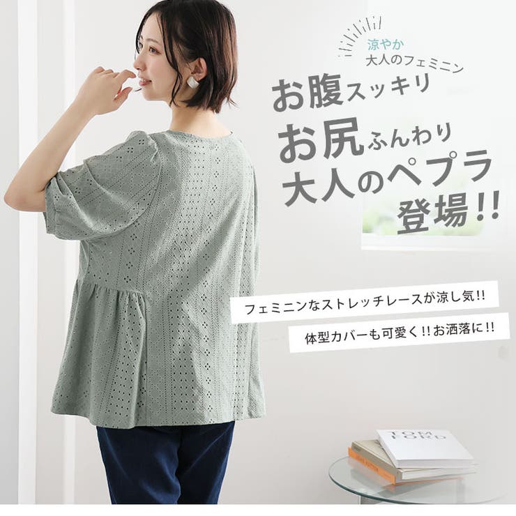 涼しく可愛く！ お腹スッキリ 腰回りカバー！ | A Happy Marilyn | 詳細画像4 