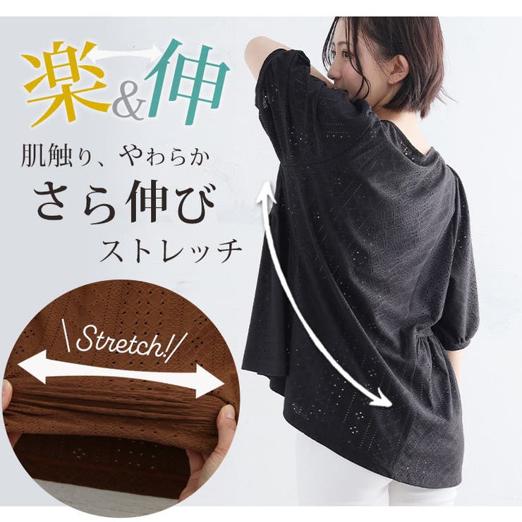 涼しく可愛く！ お腹スッキリ 腰回りカバー！ | A Happy Marilyn | 詳細画像7 