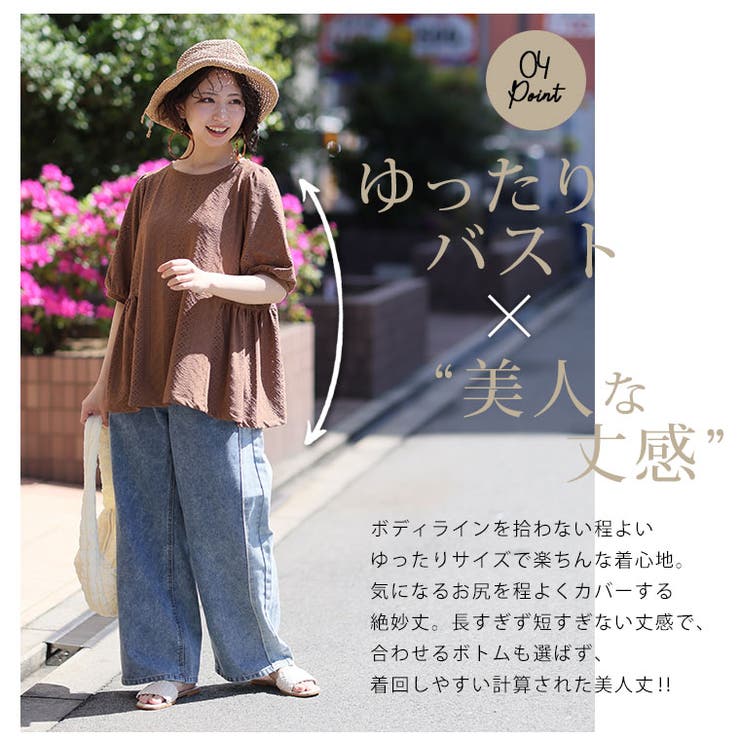 涼しく可愛く！ お腹スッキリ 腰回りカバー！ | A Happy Marilyn | 詳細画像11 