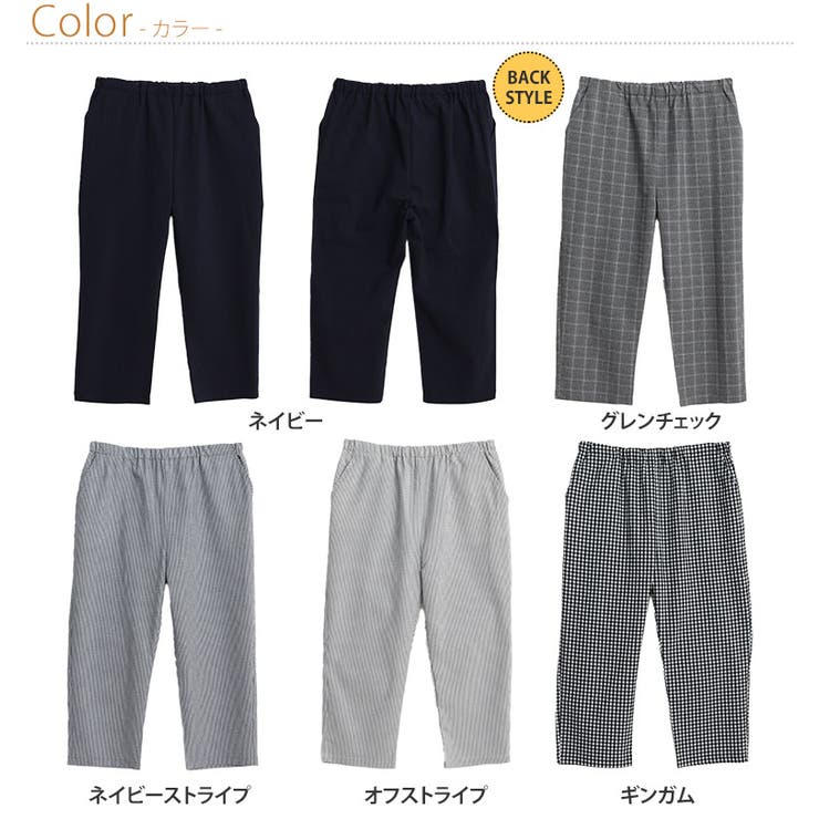 小柄さんのためのシワ知らず 楽々 パンツ | A Happy Marilyn | 詳細画像2 