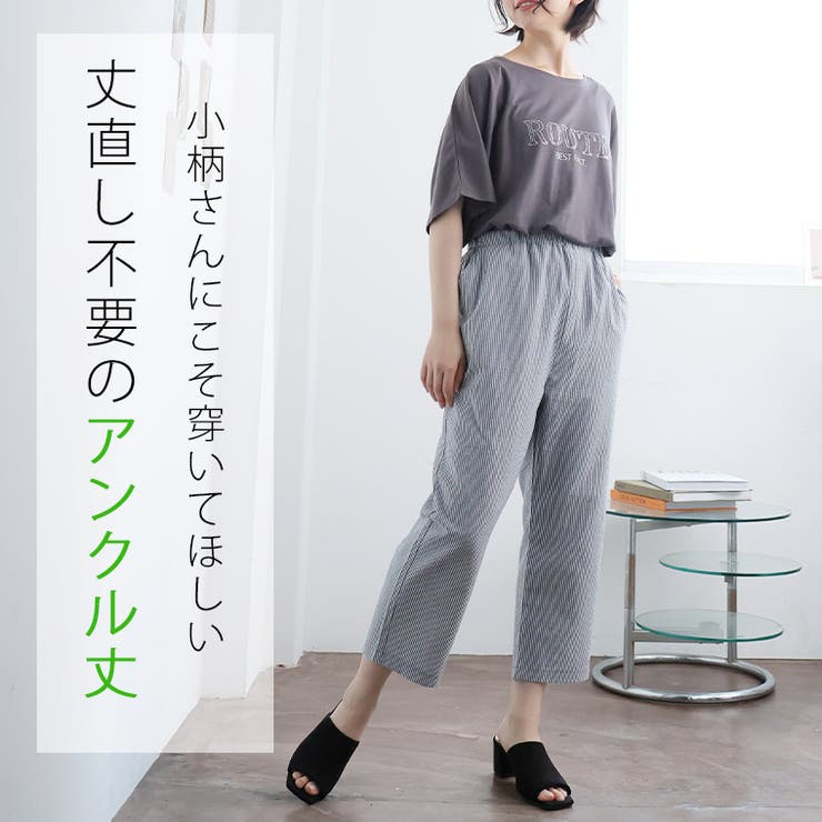 小柄さんのためのシワ知らず 楽々 パンツ | A Happy Marilyn | 詳細画像4 