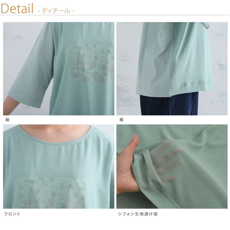 ひんやり可愛い！ 接触冷感 フラワープリント | A Happy Marilyn | 詳細画像13 