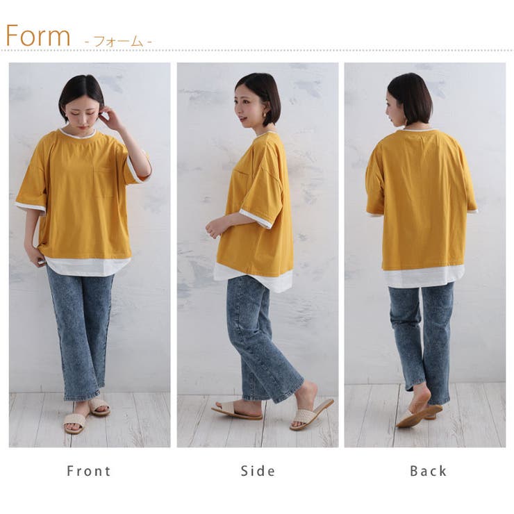 胸ポケフェイク プルオーバー 大きいサイズ | A Happy Marilyn | 詳細画像15 