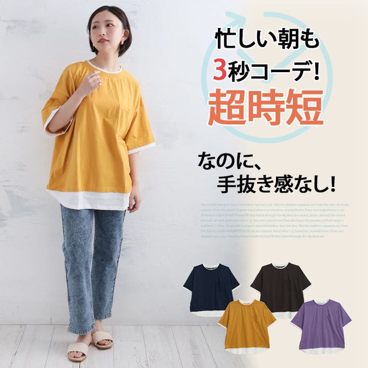 胸ポケフェイク プルオーバー 大きいサイズ | A Happy Marilyn | 詳細画像4 