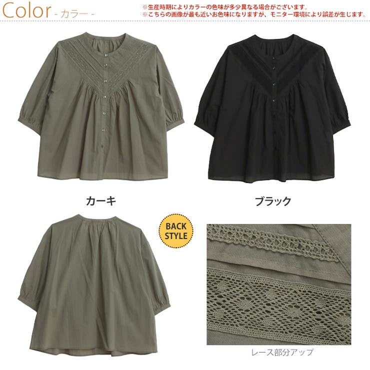 【エキゾチックリゾート】 ピンタック 斜めレース使い | A Happy Marilyn | 詳細画像2 