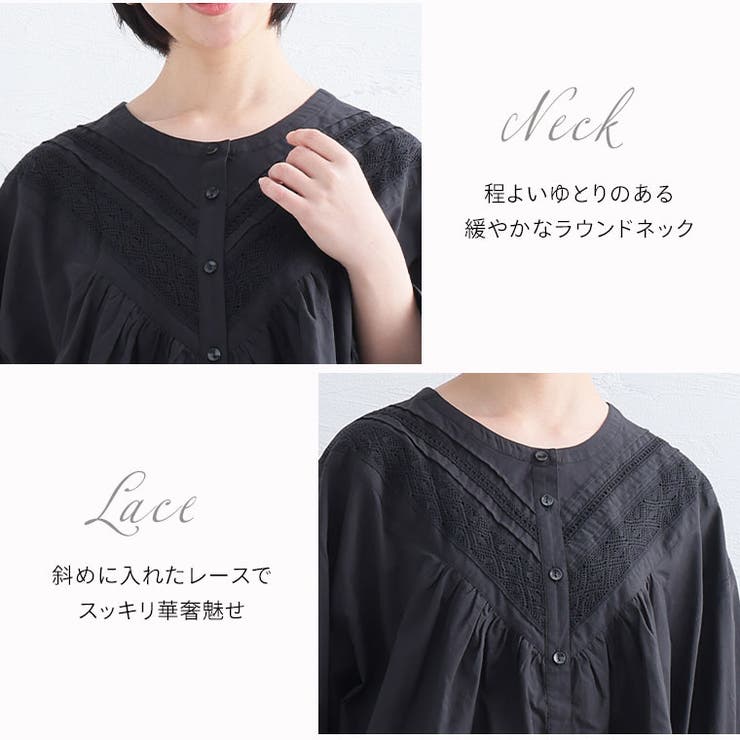 【エキゾチックリゾート】 ピンタック 斜めレース使い | A Happy Marilyn | 詳細画像5 