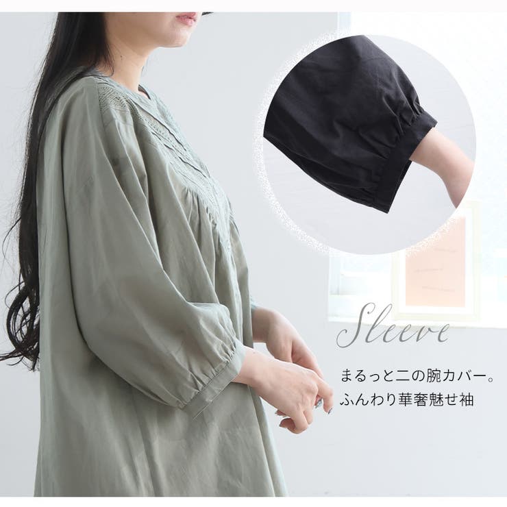 【エキゾチックリゾート】 ピンタック 斜めレース使い | A Happy Marilyn | 詳細画像6 