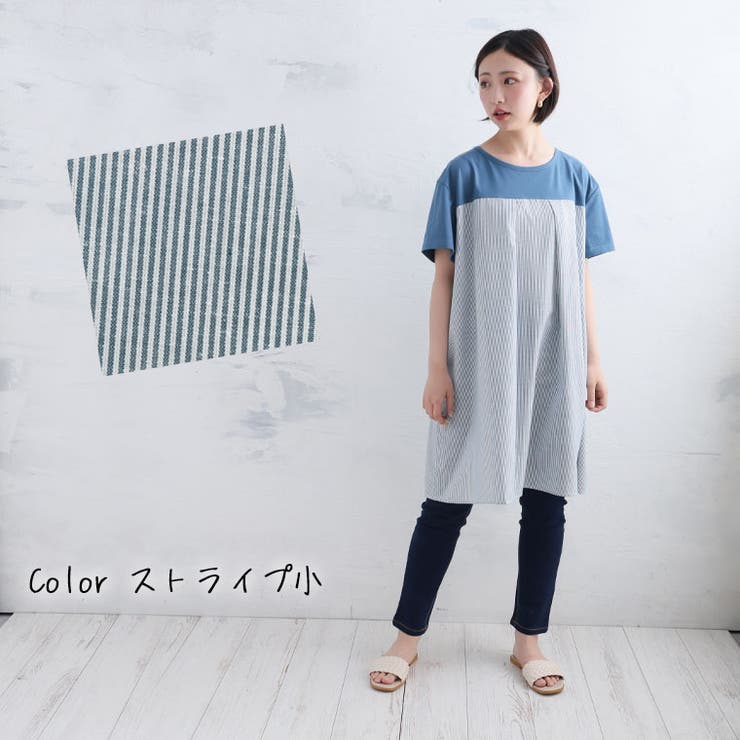 涼しいも着やすいも！ 涼風 ワンピプティ | A Happy Marilyn | 詳細画像14 